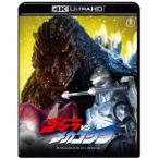 [ бесплатная доставка ][Blu-ray]/ спецэффекты / Godzilla VS Mechagodzilla 4Kli тормозные колодки [4K ULTRA HD]