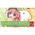 【送料無料】[CD]/ラジオCD (風音、荻原秀樹)/ラジオCD「ほめられてのびるらじおZ」 Vol.34 [CD+CD-ROM]