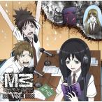 【送料無料選択可】ラジオCD/ラジオCD「M3〜ソノ黒キラジオ〜」 Vol.1 【送料無料選択可】ラジオCD/ラジオCD「M3〜ソノ黒キラジオ〜」 Vol.1
