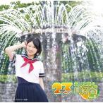 【送料無料選択可】ラジオCD/ラジオCD「井ノ上奈々の2〜3次元同好会」 Vol.5 【送料無料選択可】ラジオCD/ラジオCD「井ノ上奈々の2〜3次元同好会」 Vol.5