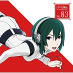 【送料無料選択可】ラジオCD (洲崎綾、佐倉綾音)/ラジオCD「シドニアの騎士〜綾と綾音の秘密の光合成〜」 Vol.3 【送料無料選択可】ラジオCD (洲崎綾、佐倉綾音)/ラジオCD「シドニアの騎士〜綾と綾音の秘密の光合成〜」 Vol.3