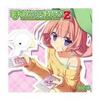 【送料無料】[CD]/ラジオCD (風音、荻原秀樹)/ラジオCD「ほめられてのびるらじおZ」 Vol.16 [CD+CD-ROM]