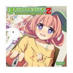 【送料無料】[CD]/ラジオCD (風音、荻原秀樹)/ラジオCD「ほめられてのびるらじおZ」 Vol.17 [CD+CD-ROM]