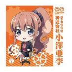 【送料無料選択可】ラジオCD/ラジオCD「TVアニメClassroom☆CrisisWEBラジオ 株式会社小澤亜李」 Vol.1 [CD+CD-ROM 【送料無料選択可】ラジオCD/ラジオCD「TVアニメClassroom☆CrisisWEBラジオ 株式会社小澤亜李」 Vol.1 [CD+CD-ROM