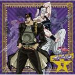 【送料無料】[CD]/ラジオCD/ラジオCD「ジョジョの奇妙な冒険 スターダストクルセイダース オラオラジオ!」 Vol.4 [CD+CD-ROM]
