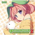 【送料無料】[CD]/ラジオCD (風音、荻原秀樹)/ラジオCD「ほめられてのびるらじおZ」 Vol.19 [CD+CD-ROM]