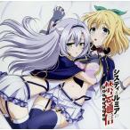 【送料無料】[CD]/ラジオCD (藤田茜、宮本侑芽)/ラジオCD「システィ&amp;ルミアの禁忌通信」 Vol.2 [CD+CD-ROM]