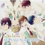 【送料無料】[CD]/ラジオCD (ランズベリー・アーサー)/ラジオCD「スタミュ (第2期) webラジオ 〜AYANAGI star RADIO〜」 [CD+CD-ROM]