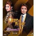 ショッピング宝塚 【送料無料】[Blu-ray]/宝塚歌劇団/MASTERPIECE COLLECTION ミュージカル・ロマン『琥珀色の雨にぬれて』/Show Spirit『