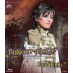 ショッピング宝塚 【送料無料】[Blu-ray]/宝塚歌劇団/雪組全国ツアー公演 ミュージカル『仮面のロマネスク』〜ラクロ作「危険な関係」より〜 ショー・パッショナブル『Gat