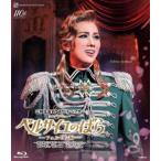 ショッピング宝塚 【送料無料】[Blu-ray]/宝塚歌劇団/三井住友VISAカード シアター 宝塚グランドロマン『ベルサイユのばら』-フェルゼン編-〜池田理代子原作「ベルサイユ