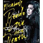 [ бесплатная доставка ][Blu-ray]/ Takarazuka .../MASTERPIECE COLLECTION [e Liza беж to- love ... колесо Mai -] ('05 год месяц комплект )