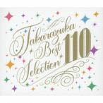 ショッピング宝塚 【送料無料】[CD]/宝塚歌劇団/TAKARAZUKA BEST SELECTION 110