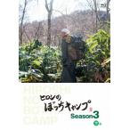 [ бесплатная доставка ][Blu-ray]/ хобби образование /hirosi. ... кемпинг Season3 внизу шт 