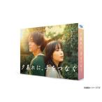 【送料無料】[Blu-ray]/TVドラ