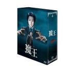 【送料無料】[Blu-ray]/TVドラマ/魔王 Blu-ray BOX [Blu-ray]