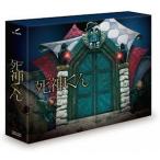 死神くん Blu-ray BOX - 最安値・価格比較 - Yahoo!ショッピング
