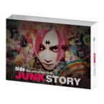 【送料無料】[Blu-ray]/邦画 (ドキュメンタリー)/hide 50th anniversary FILM「JUNK STORY」