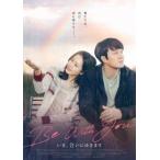 [ бесплатная доставка ][Blu-ray]/ западное кино /Be With You~..,...... обычная версия 