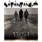 サタンタンゴ [Blu-ray] - 最安値・価格比較 - Yahoo!ショッピング