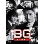 国内盤ブルーレイ】 BG〜身辺警護人〜2020 Blu-ray BOX [4枚組] (2021