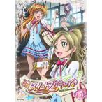 【送料無料】[DVD]/アニメ/スイートプリキュア♪ Vol.10