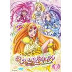 ショッピングスイートプリキュア 【送料無料】[DVD]/アニメ/スイートプリキュア♪ Vol.12