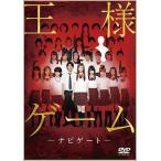 [ бесплатная доставка ][DVD]/ японское кино ( навигация toDVD)/ король игра навигация to