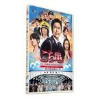 [ бесплатная доставка ][DVD]/ японское кино / Kochira Katsushika-ku Kameari Kouenmae Hashutsujo THE MOVIE ~.........!~ обычная версия 