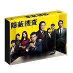 【送料無料】[DVD]/TVドラマ/隠蔽捜査 DVD-BOX
