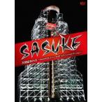 SASUKE 30回記念DVD ~SASUKEヒストリー&2014スペシャルエディション