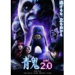 [ бесплатная доставка ][DVD]/ японское кино / синий .ver.2.0 стандартный * выпуск 