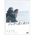 [ бесплатная доставка ][DVD]/ японское кино /joze... рыба ..[ дешевая версия ]