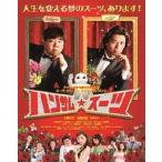 [ бесплатная доставка ][DVD]/ японское кино / рукоятка Sam * костюм [ дешевая версия ]