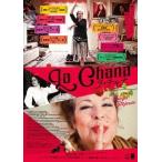 【送料無料】[DVD]/洋画 (ドキュメンタリー)/ラ・チャナ