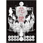 [ бесплатная доставка ][DVD]/ японское кино / цветок ./HANAGATAMI