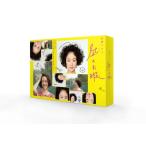 凪のお暇 DVD-BOX - 最安値・価格比較 - Yahoo!ショッピング