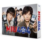 MIU404 ディレクターズカット版 DVD-BOX - 最安値・価格比較 - Yahoo