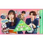 国内盤DVD] パパとムスメの7日間 (2022年版) DVD-BOX [3枚組] - 最安値