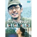 [ бесплатная доставка ][DVD]/ японское кино /la-geli.. love . включено .. роскошный версия 