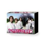 ヤマトナデシコ七変化 DVD-BOX - 最安値・価格比較 - Yahoo!ショッピング