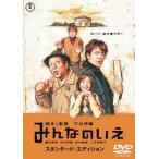 [ бесплатная доставка ][DVD]/ японское кино / все. .. стандартный * выпуск 