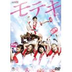 [DVD]/TVドラマ/モテキ DVD-BOX