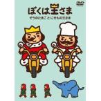 [DVD]/ani... ...... Tama каждый . было использовано ...