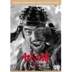 [ бесплатная доставка ][DVD]/ японское кино / 7 человек. samurai [ дешевая версия ]