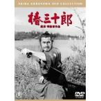 [ бесплатная доставка ][DVD]/ японское кино /. три 10 .[ дешевая версия ]