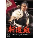 [ бесплатная доставка ][DVD]/ японское кино / новый выбор комплект [ дешевая версия ]