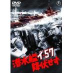 [ бесплатная доставка ][DVD]/ японское кино /. вода .i-57....[ дешевая версия ]