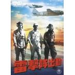 [ бесплатная доставка ][DVD]/ японское кино /.... перемещение [ дешевая версия ]