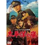 [ бесплатная доставка ][DVD]/ японское кино / futoshi flat .. гроза [ дешевая версия ]